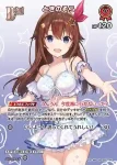hEB01-005 U ときのそら