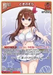 hEB01-006 C ときのそら