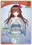 hEB01-006 C ときのそら