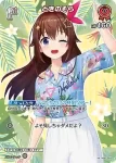 hEB01-007 U ときのそら