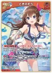 hEB01-009 R ときのそら