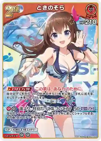 hEB01-009 R ときのそら