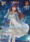 hEB01-010 UR ときのそら(異畫)