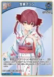 hEB01-010 UR ときのそら(異畫)