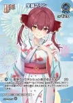 hEB01-011 SR 宝鐘マリン(異畫)