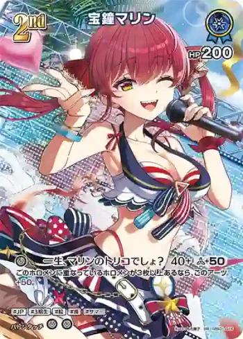 hEB01-016 SR 宝鐘マリン(異畫)
