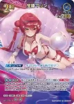 hEB01-018 C 博衣こより