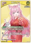 hEB01-018 C 博衣こより