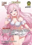 hEB01-018 SR 博衣こより(異畫)