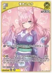hEB01-020 SR 博衣こより(異畫)