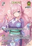 hEB01-020 SR 博衣こより(異畫)