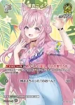hEB01-021 U 博衣こより