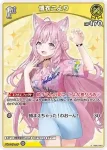 hEB01-021 U 博衣こより