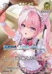 hEB01-023 R 博衣こより