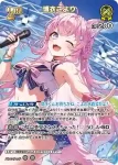 hEB01-023 R 博衣こより