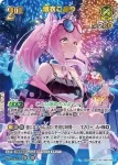 hEB01-025 C サマーパソコン