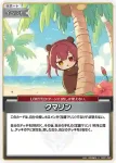 hEB01-026 U クマリン