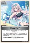hEB01-033 C ビーチボール