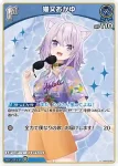 hSD03-007 SR 猫又おかゆ(異畫/hEB01)