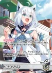 hSD14-002 C 白上フブキ