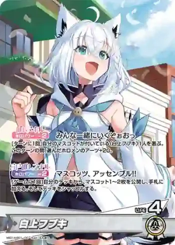 hSD14-001 OC 白上フブキ