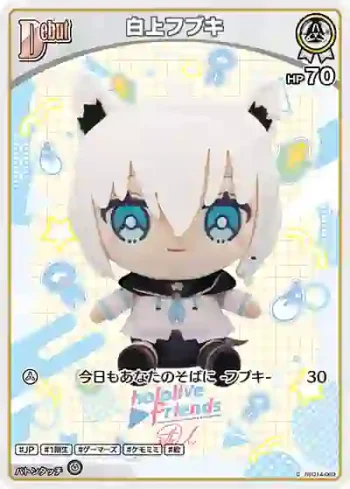 hSD14-003 C 白上フブキ