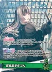 hSD15-001 OC 儒烏風亭らでん