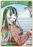 hSD15-007 U 儒烏風亭らでん
