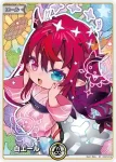hY01-014 SY 白エール(IRyS)