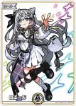 hY01-014 SY 白エール(IRyS)