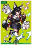 hY02-013 SY 緑エール(大神ミオ)