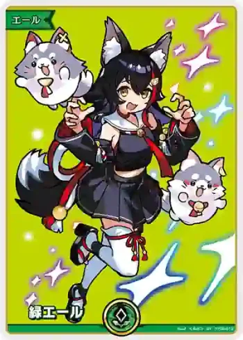 hY02-013 SY 緑エール(大神ミオ)