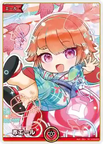 hY03-016 SY 赤エール(小鳥遊キアラ)