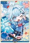 hY04-001 S 青エール(S樣式)