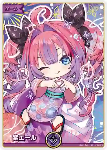 hY05-011 SY 紫エール(綺々羅々ヴィヴィ)
