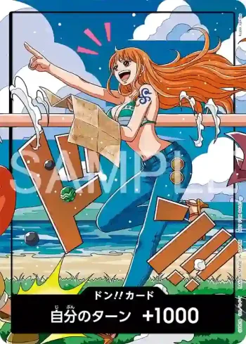 ドン!!カード(ナミ)(世界統一紀念)
