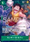 (異畫)OP16-032 SR 波雅・漢考克(決戰時刻【OP-16】)