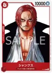P-022 P 蒙其・D・魯夫(ONE PIECE FILM RED入場者プレゼント)