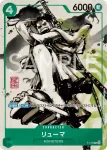 P-072 P 龍馬(For Asia)(2024年8月交流會亞洲特例紀念品)