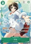(海盜旗箔)P-014 P 克比(ONE PIECE CARD THE BEST【PRB-01】)