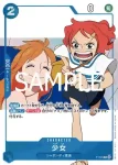 P-097 P 傑克(主題推廣包 ver.新四皇)