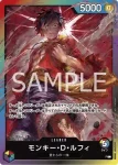 P-157 P 蒙其・D・魯夫(2026年9月交流會紀念品【5】)