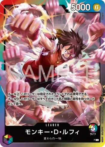 P 蒙其・D・魯夫(Hokuyuu)(8包現開賽 參加紀念品)