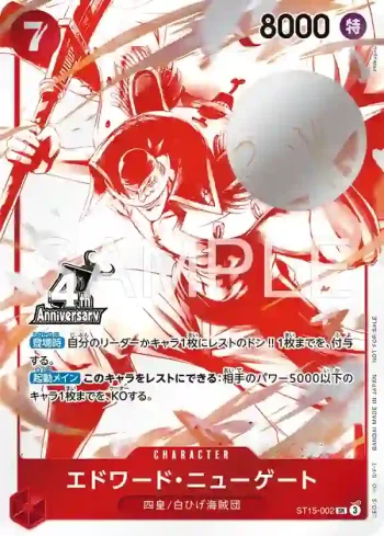 ST15-002 SR 艾德華・紐蓋特(4週年！四皇寶藏獲取活動卡包【3】)