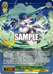 STS/W140-001PS PR 黎明の刻 レイス