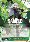 (簽名)STS/W140-001SP SP 黎明の刻 レイス