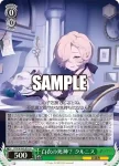 STS/W140-014S SR★ 白衣の死神？ クルニス