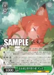 STS/W140-015 U 去る者と寄り添う者 アンズ