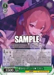STS/W140-019S SR★ 風に揺れる気持ち ナツカ