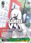 STS/W140-022S SR★ 千の貌を持つ女 オトハ